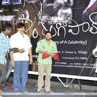 D/O Ramgopal Varma Movie Logo Launch Pictures | Picture 310739