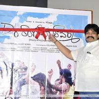 T. Prasanna Kumar - D/O Ramgopal Varma Movie Logo Launch Pictures | Picture 310745