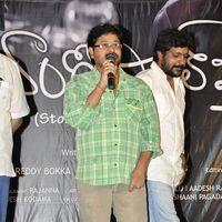 D/O Ramgopal Varma Movie Logo Launch Pictures | Picture 310749