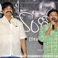 D/O Ramgopal Varma Movie Logo Launch Pictures | Picture 310751