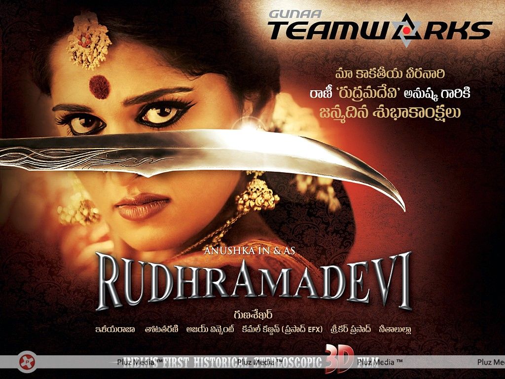 Rudrama Devi Movie First Look Wallpapers | Picture 312719