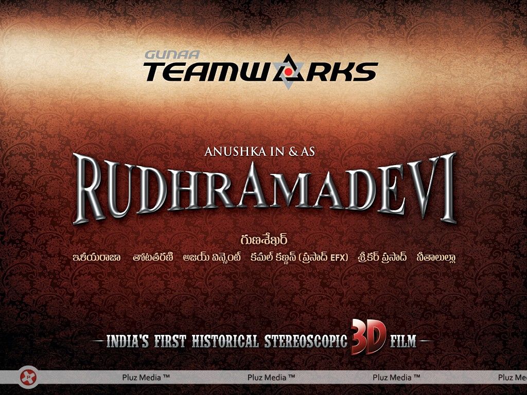 Rudrama Devi Movie First Look Wallpapers | Picture 312720