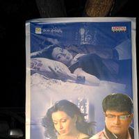 Akasamlo Sagam Movie Audio Launch Stills | Picture 317830