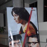 Akasamlo Sagam Movie Audio Launch Stills | Picture 317835