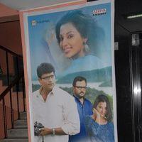 Akasamlo Sagam Movie Audio Launch Stills | Picture 317853