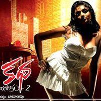 O Radha Katha Movie Hot Wallpapers | Picture 317287