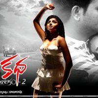 O Radha Katha Movie Hot Wallpapers | Picture 317295