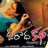 O Radha Katha Movie Hot Wallpapers | Picture 317296