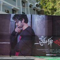 Premakatha Chitram Movie Opening Photos | Picture 317379