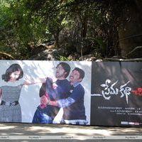 Premakatha Chitram Movie Opening Photos | Picture 317434