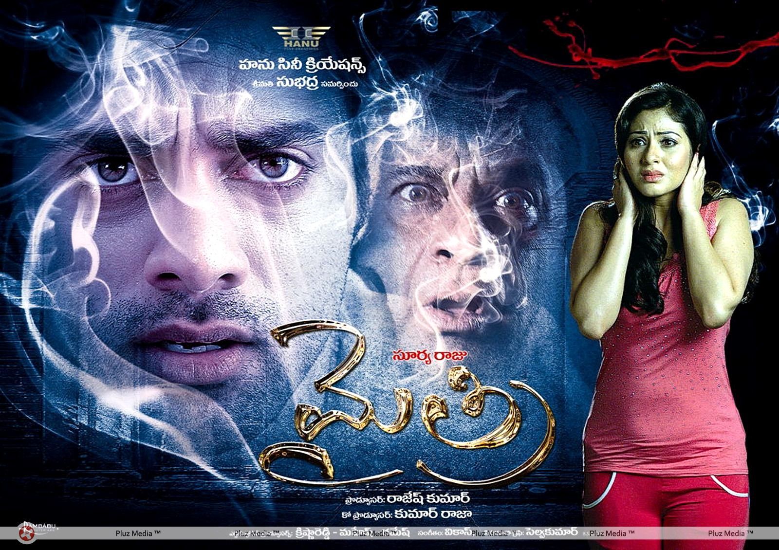 Mythri Movie Hot Wallpapers | Picture 329639