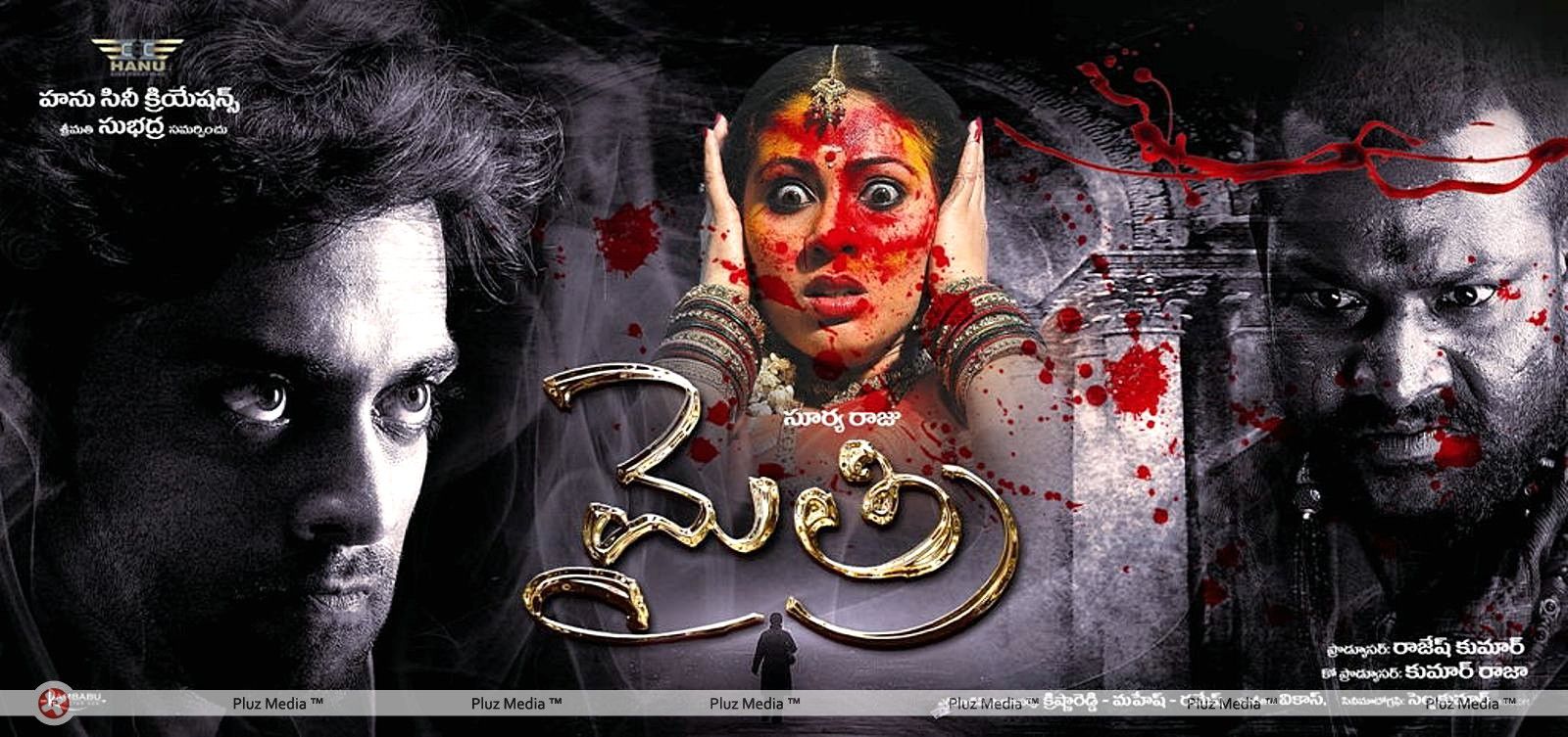 Mythri Movie Hot Wallpapers | Picture 329649