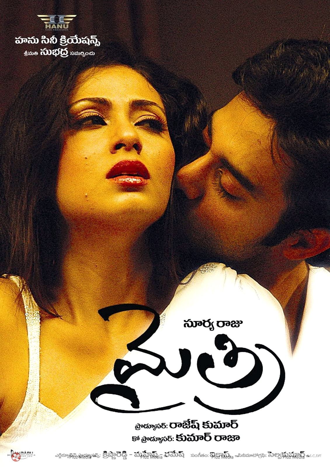Mythri Movie Hot Wallpapers | Picture 329677