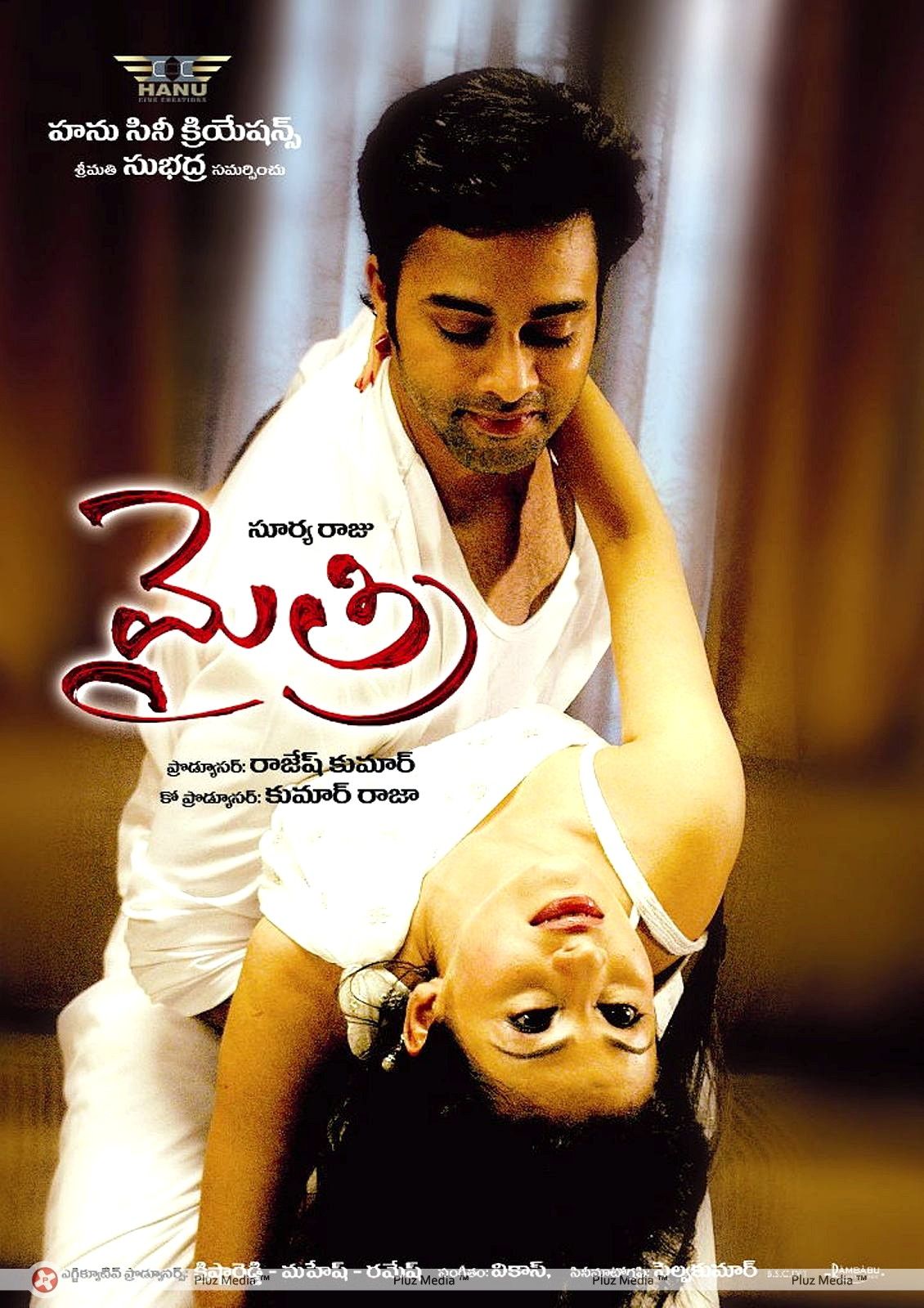 Mythri Movie Hot Wallpapers | Picture 329679