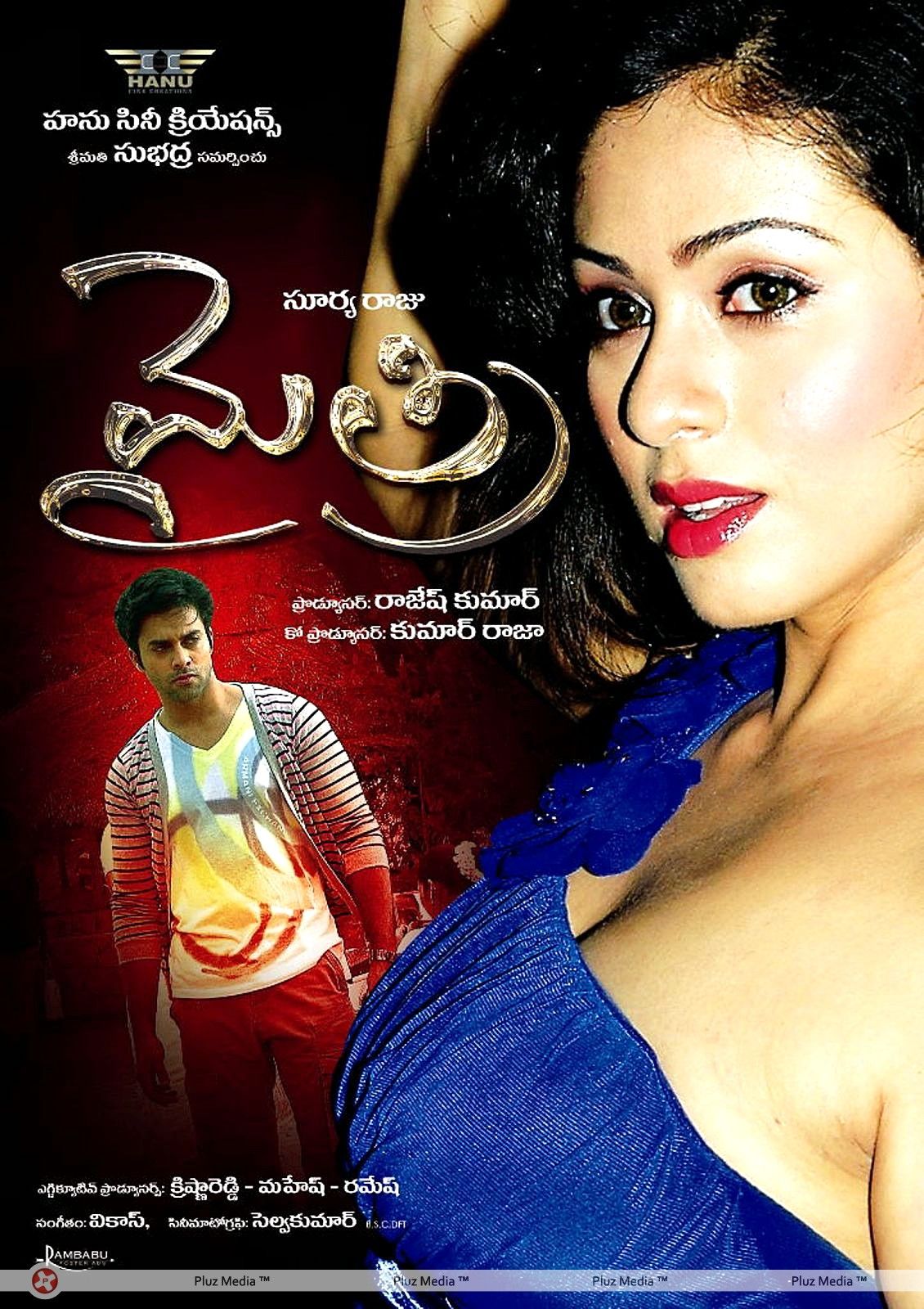 Mythri Movie Hot Wallpapers | Picture 329681