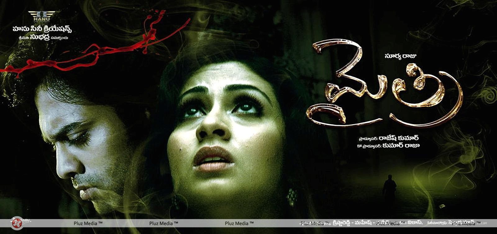 Mythri Movie Hot Wallpapers | Picture 329687