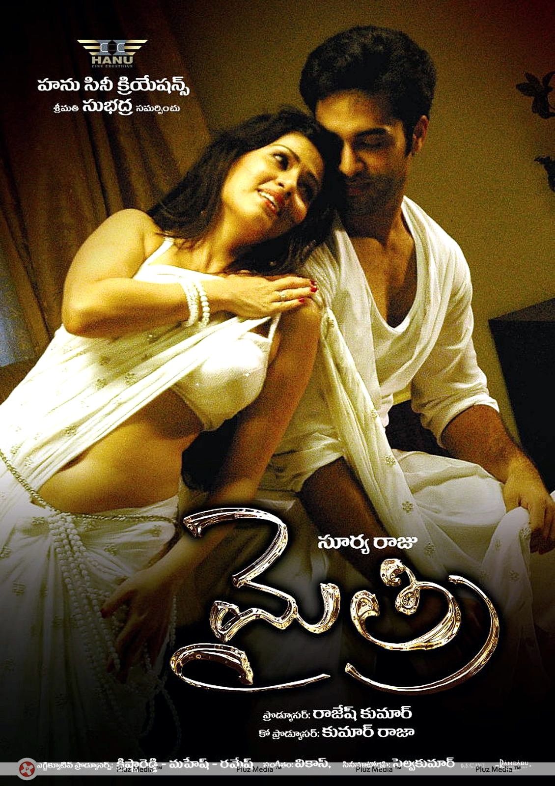 Mythri Movie Hot Wallpapers | Picture 329700