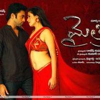 Mythri Movie Hot Wallpapers | Picture 329640