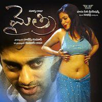 Mythri Movie Hot Wallpapers | Picture 329651