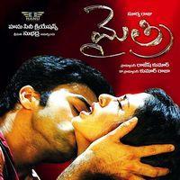 Mythri Movie Hot Wallpapers | Picture 329671