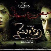 Mythri Movie Hot Wallpapers | Picture 329675