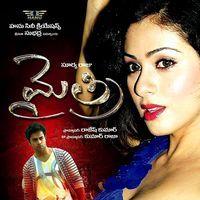 Mythri Movie Hot Wallpapers | Picture 329681