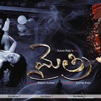 Mythri Movie Hot Wallpapers | Picture 329686