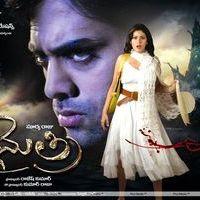 Mythri Movie Hot Wallpapers | Picture 329688
