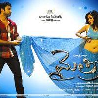 Mythri Movie Hot Wallpapers | Picture 329705
