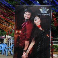 A Vachi B Pai Vaale Movie Opening Photos | Picture 290825
