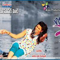 NRI Movie Posters | Picture 295133