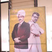 Raghupathi Venkaiah Naidu Movie Launch Stills | Picture 298210
