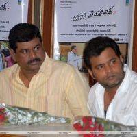 Love in Hyderabad Movie Press Meet Photos | Picture 308401