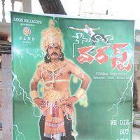 Nenu Chala Worst Movie Launch Stills | Picture 308324