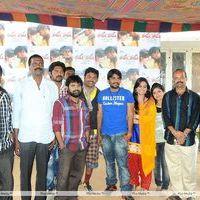 Rai Rai Movie Press Meet Stills | Picture 309669
