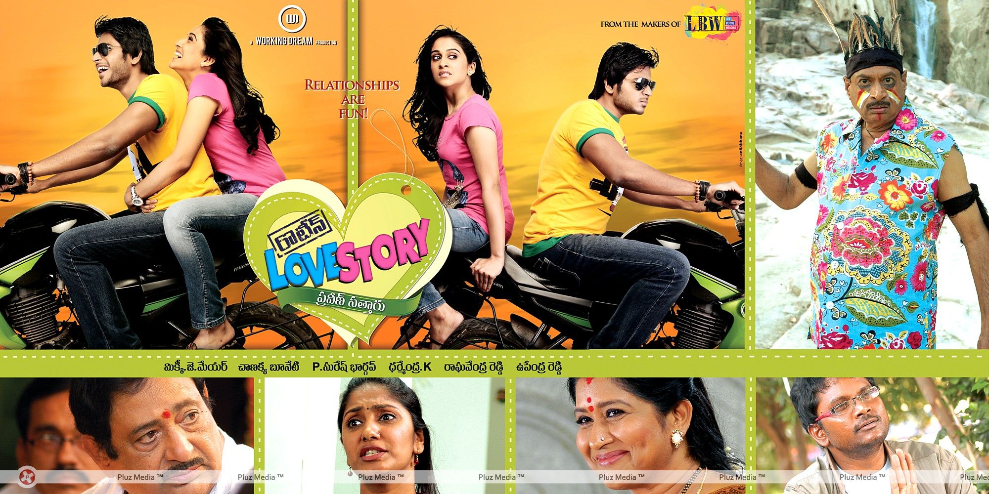 Routine Love Story Movie Posters | Picture 309608