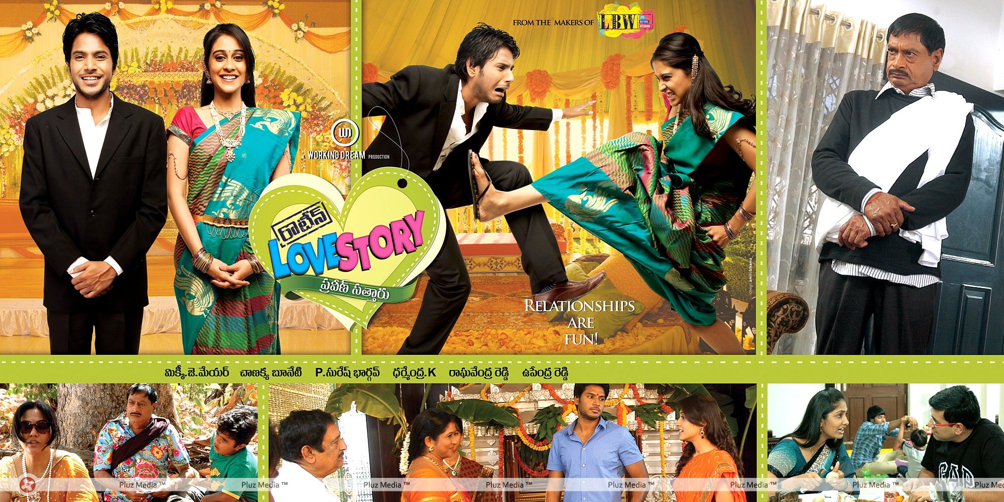 Routine Love Story Movie Posters | Picture 309612