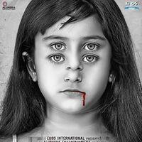 RGV's Bhoot Returns Movie First Look Poster | Picture 267312