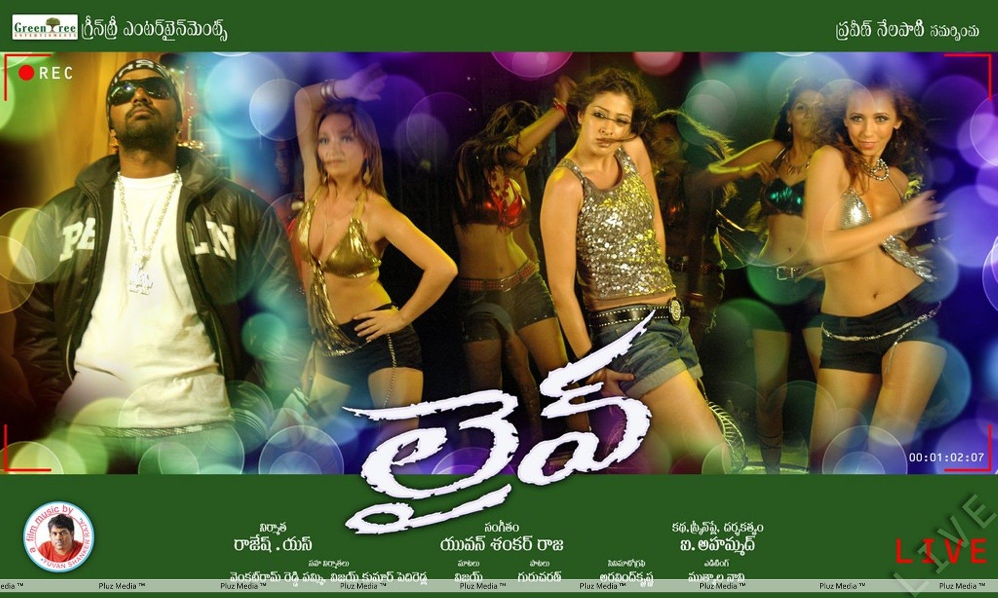 Live Movie First Look Wallpapers  | Picture 268659