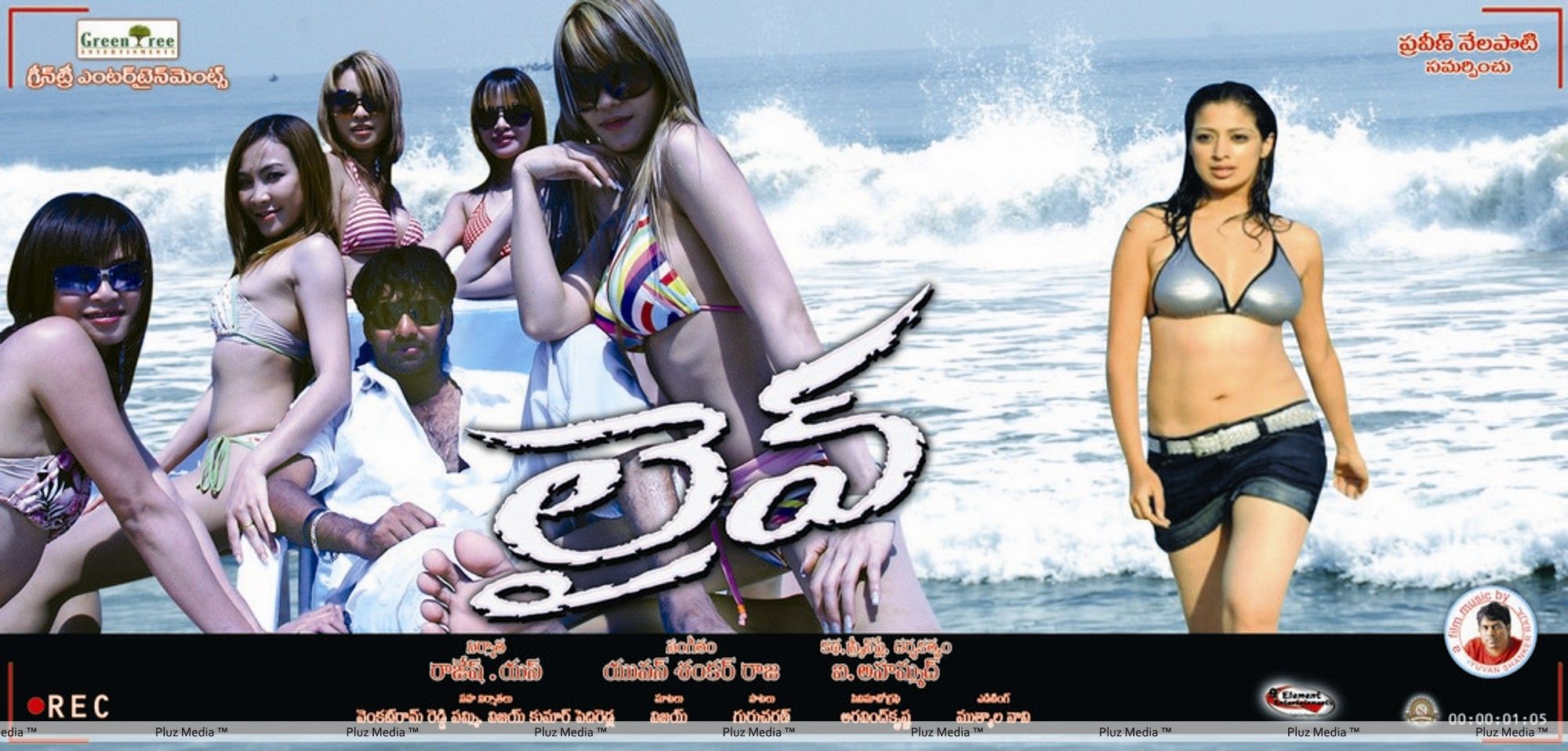 Live Movie First Look Wallpapers  | Picture 268667