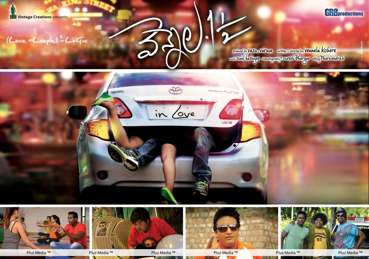 Vennela One And Half Movie Wallpapers | Picture 270256