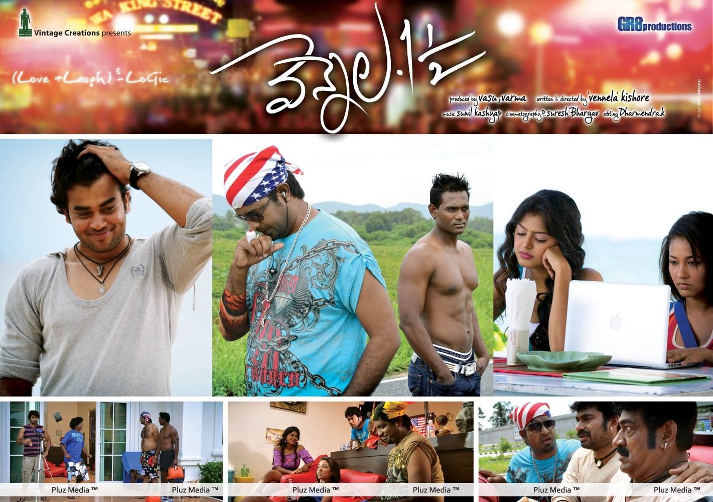 Vennela One And Half Movie Wallpapers | Picture 270258
