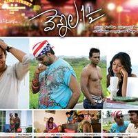 Vennela One And Half Movie Wallpapers | Picture 270258