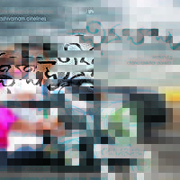 Chinnababu Movie Wallpapers | Picture 276492