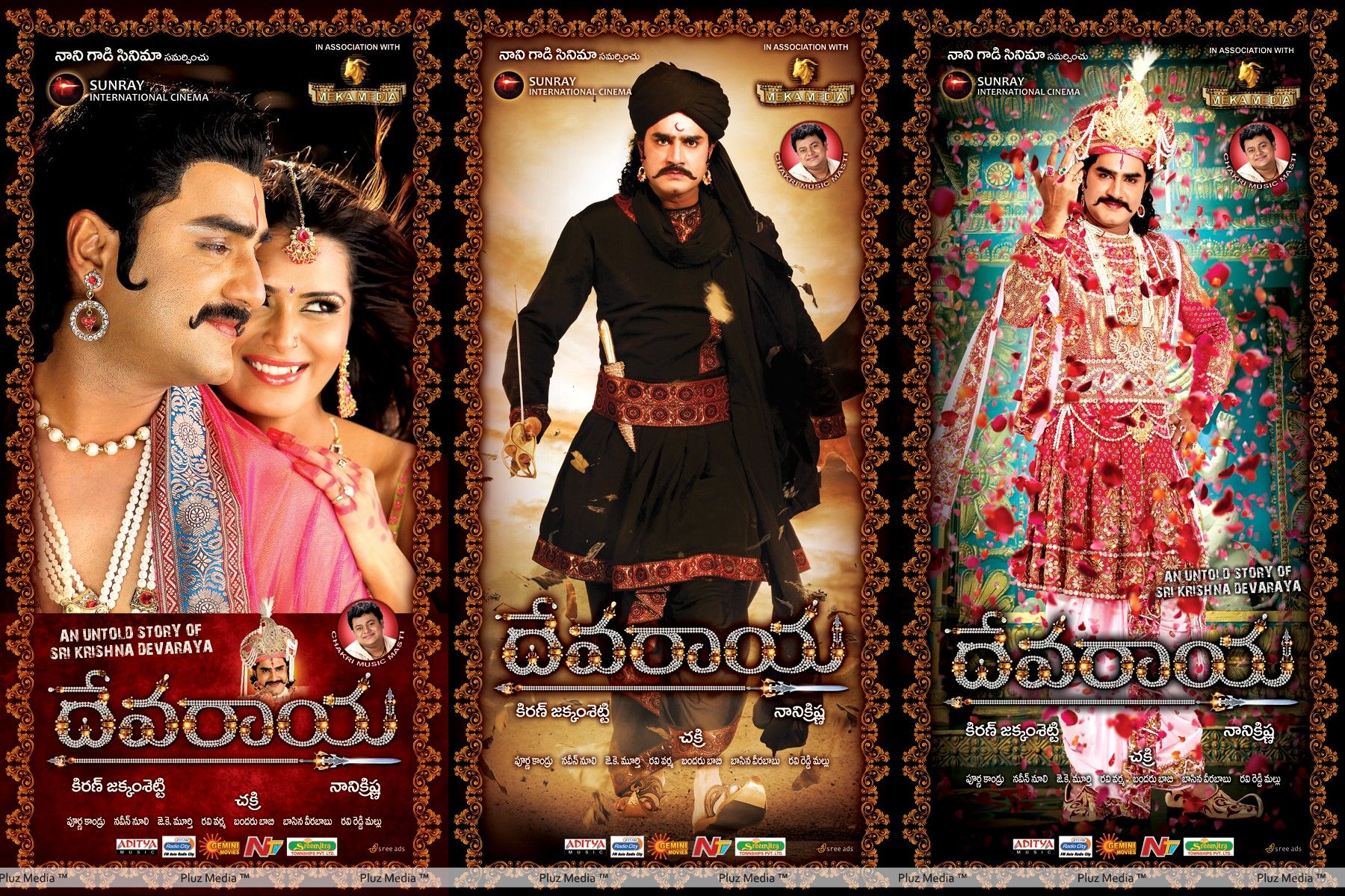 Devaraya Movie Latest Wallpapers | Picture 276802