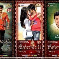 Devaraya Movie Latest Wallpapers
