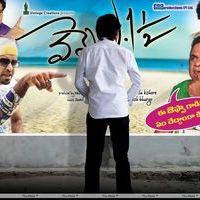 Vennela 1 1/2 Teasing Poster | Picture 276437