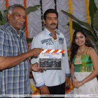 Chudalani Cheppalani Movie Launch Stills | Picture 282188