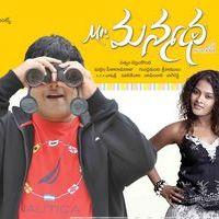 Mr Manmadha Movie Wallpapers | Picture 283781