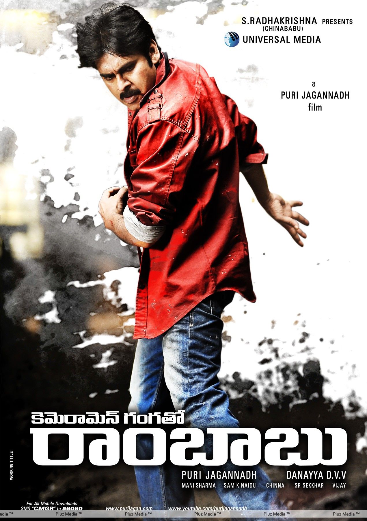 Cameraman Ganga tho Rambabu Movie Design Posters | Picture 283771